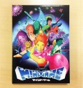“MIND GAME” Premium Edition (Blu-ray & DVD)