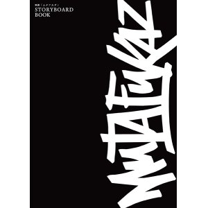 Photo: [BOOK] Movie "Mutafukaz" STORYBOARD BOOK