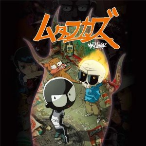 Photo: [BOOK] "MUTAFUKAZ" Pamphlet (Japanese)